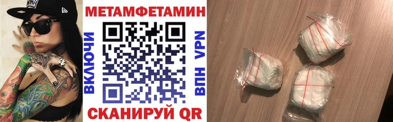 Amphetamine Premium Самара