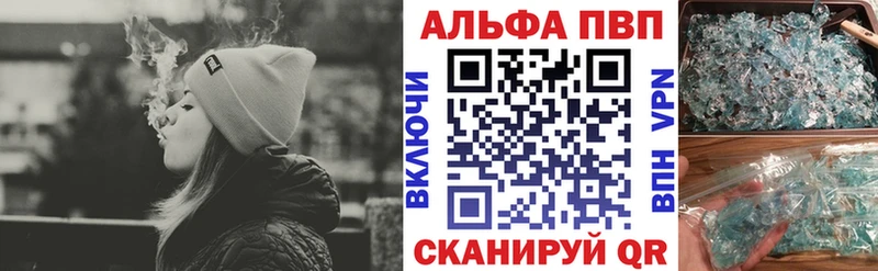 Альфа ПВП СК КРИС  МЕГА ссылка  Самара  закладки 