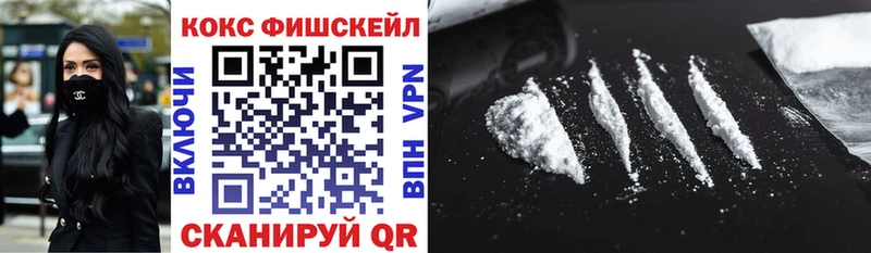 Cocaine 99%  Самара 