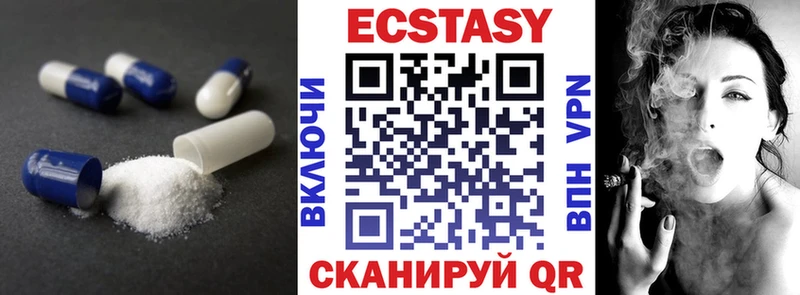 Ecstasy MDMA  Самара 