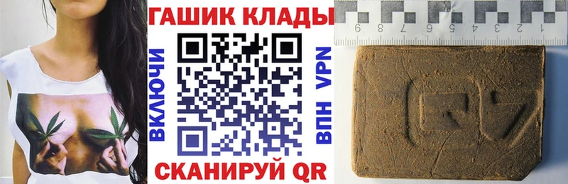 как найти   Самара  ГАШИШ Ice-O-Lator 