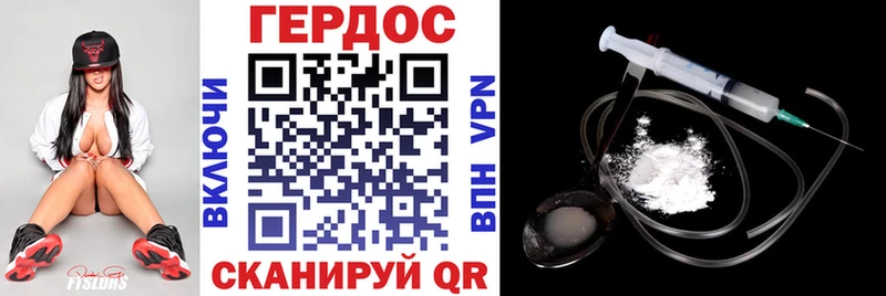 Героин Афган  Самара 