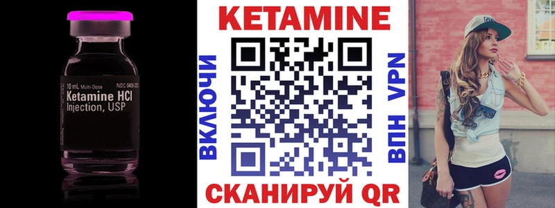 купить наркоту Самара КЕТАМИН VHQ