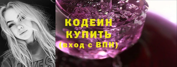 меф Володарск