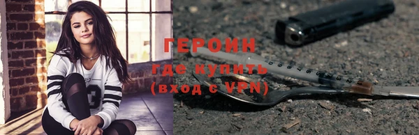 стаф Волоколамск