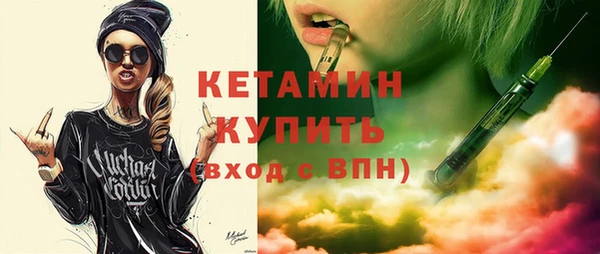 меф Володарск