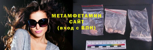 меф Володарск