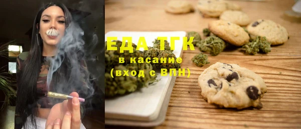 стаф Волоколамск