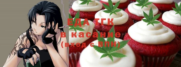 стаф Волоколамск