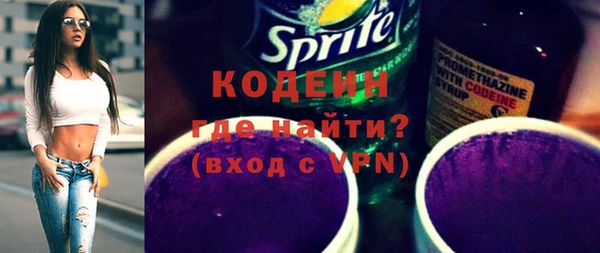 меф Володарск
