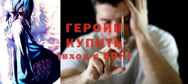 стаф Волоколамск