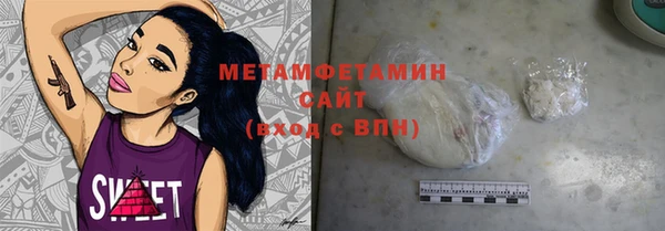 стаф Волоколамск