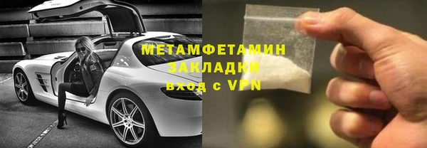 стаф Волоколамск