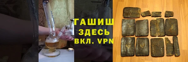 стаф Волоколамск
