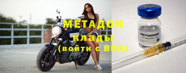 стаф Волоколамск