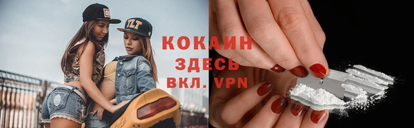 меф Володарск