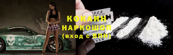меф Володарск