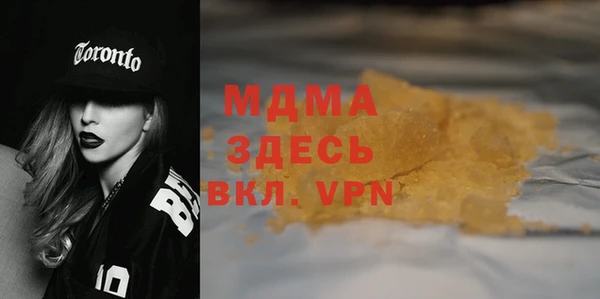 стаф Волоколамск