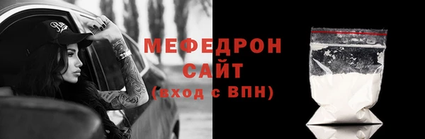 меф Володарск