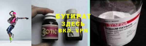 меф Володарск