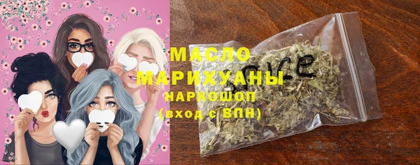 меф Володарск