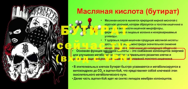 a pvp Волосово