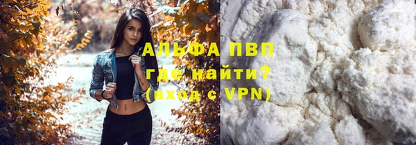 a pvp Волосово