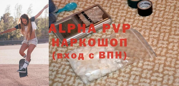 стаф Волоколамск