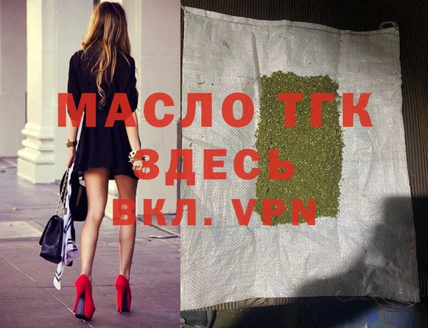 стаф Волоколамск