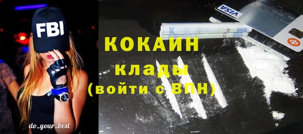меф Володарск