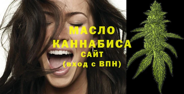 стаф Волоколамск