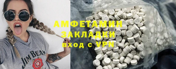 меф Володарск