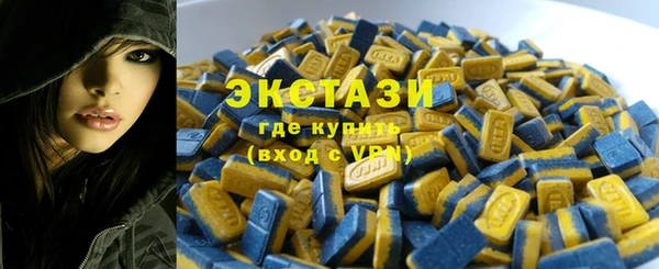 стаф Волоколамск