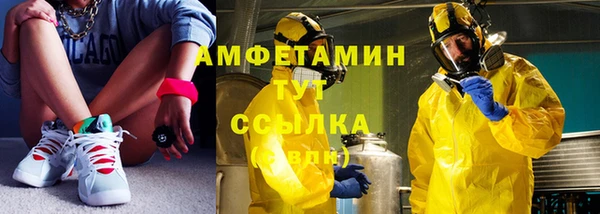 стаф Волоколамск