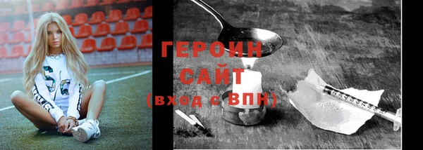 меф Володарск