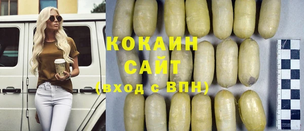 стаф Волоколамск