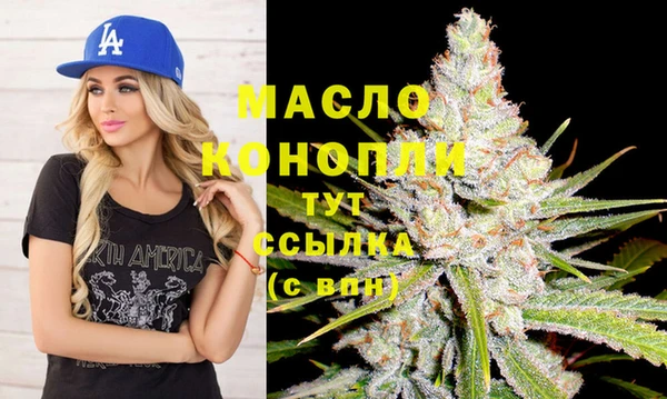 стаф Волоколамск