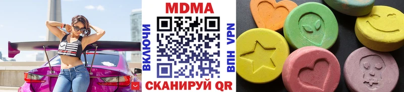 хочу наркоту  shop телеграм  omg маркетплейс  МДМА crystal  Самара 