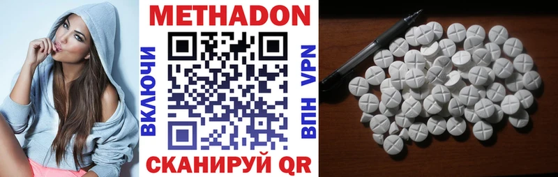 МЕТАДОН VHQ  где найти наркотики  Самара 