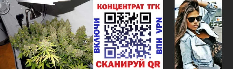 ТГК жижа  Самара 